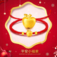 JXJE老鳳凰999足金蘋(píng)果黃金平安果手鏈轉運珠紅繩本命年情人節送女友 足金蘋(píng)果+2金珠+紅繩