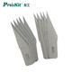 寶工（Pro'skit） 508-394B-B 8PK-394B用大雕刻刀片雕刻刀片