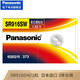 松下（Panasonic） SR916SW/373氧化銀紐扣電池手表電池雷達(dá)浪琴歐米茄星座齊博林石英 日本進(jìn)口1粒裝