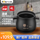 小熊（Bear） 電砂鍋配件 陶瓷砂鍋蓋子燉鍋燜鍋原廠鍋膽通用  DSG-B40J3 B40M6 4L湯鍋