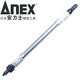 安力士牌（ANEX）No.350可彎曲批頭萬(wàn)向彈性延長(cháng)桿 一字起子 十字螺絲批