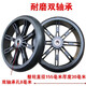 購物車(chē)輪子買(mǎi)菜車(chē)小拖車(chē)橡膠便攜推車(chē)小拉車(chē)輪子手拉車(chē)轱轆配件 黑色八輔鋼軸承輪15.5厘米一對