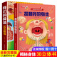 探秘我的身體我們的身體3d立體書揭秘系列兒童翻翻書幼兒可愛的秘密繪本小身體大秘密圖解啟蒙不可思議的科普書籍少兒百科全書 探秘身體+我們的身體3D立體書【全2冊(cè)】