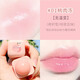 novo變色唇膏不掉色不粘杯兒童可用學(xué)生女童女孩保濕滋潤(rùn)補(bǔ)水潤(rùn)唇膏球 01#桃肉凍
