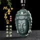 涵怡和田玉觀(guān)音頭菩薩吊墜男士觀(guān)音頭像吊墜玉石掛件玉墜玉佩