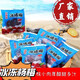 冰楊梅福建特產(chǎn)新鮮夏日即食冰鎮(zhèn)楊梅兒時回憶冷凍新鮮50克*37包 50克*24包