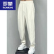 羅蒙（ROMON）冰絲褲子男春秋男士直筒休閑褲寬松小腳闊腿褲純色褶皺垂感褲 白色 33 160斤左右
