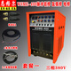 恩格爾WSME-315 350 400 500脈沖交直流氬弧焊機 鋁焊機 鋁合金專(zhuān)用焊機 WSME-400（套餐一）三相380V