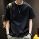 古先森夏季重磅純棉短袖t恤男寬松大碼純色打底衫半截袖上衣潮流體恤衫 黑色 XL （體重145-160斤）