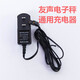 上海友聲電子秤充電器5V500mA 電子桌秤臺(tái)秤吊秤雙槽電源線 充電器