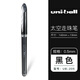 日本進(jìn)口uni三菱直液式中性筆0.5mm水筆UB-205/200簽字筆太空抗壓走珠筆可換芯商務(wù)辦公筆 UB-205黑色 6支裝