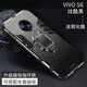 幸運(yùn)鉆 vivos6手機(jī)殼S6保護(hù)套全包5g鎧甲氣囊防摔自帶一體指環(huán)可車載時(shí)尚創(chuàng)意男女新款 vivo-s6【炫酷黑】+全屏鋼化膜