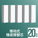 晨光（MG） 推動橡皮學(xué)生用推拉式橡皮擦像筆擦兒童小學(xué)生考試美術(shù)無屑不留痕可愛卡通像皮擦象皮學(xué)習(xí)用品 20塊晨光適配替芯