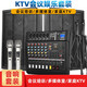 depusheng GM6X專(zhuān)業(yè)6路帶功放調音臺一體機無(wú)線(xiàn)話(huà)筒均衡效果藍牙8英寸音響12英寸音箱演出 GM6X+K8套裝
