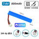 德力普（Delipow） 3.7V14500鋰電池18650大容量?jī)和b控玩具車7.4V可定制充電電池組 7.4V14500鋰電池800毫安-SM接頭款式二