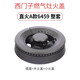 美霖睿（meilinrui）適用西門燃?xì)庠罨鹕w子煤氣灶分火器煤氣爐灶頭爐芯灶具爐頭配件 A款直火大火蓋+小火蓋+分氣盤