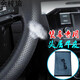 金梓瑜（JINZIYU）貨車(chē)方向盤(pán)套真皮手縫汽車(chē)把套透氣防滑四季大客車(chē)大卡車(chē)頭層牛皮 真皮黑色黑線(xiàn)手縫 青島解放JH6悍V JK6 龍V 龍VH