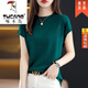 啄木鳥(niǎo)（TUCANO）200斤可穿冰絲針織衫女士t恤短袖韓版蝙蝠袖夏季薄款ins時(shí)尚上衣 墨綠色 M _建議_95-105斤