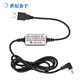 金宇通車充直充線對(duì)講機(jī)手臺(tái) USB充電線適用于八重洲FT3DR\/5DR\/70D\/VX6R等