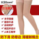 邁想護膝運動(dòng)保暖膝蓋關(guān)節漆老寒腿男加長(cháng)款老年人加厚防寒護腿女防滑隱形無(wú)痕內穿薄款 長(cháng)筒護膝（一對裝） L中等偏瘦-腿圍35-40CM