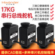 幻爾17KG大扭力智能串行總線舵機(jī) LX-824智能串口機(jī)器人舵機(jī) 帶反饋三端口高性能舵機(jī) LX-824總線舵機(jī)