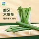 草先生（MR.HAY）Mr.hay草先生青木瓜條助排毛消化兔子龍貓荷蘭豬倉(cāng)鼠營(yíng)養(yǎng)零食 木瓜莖