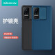耐爾金 小米Civi/Civi 1S手機(jī)殼 全包防摔護(hù)鏡殼滑蓋鏡頭創(chuàng)意保護(hù)套時(shí)尚簡(jiǎn)約輕薄保護(hù)殼 黑鏡 黑色