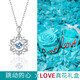 Vana【跳動(dòng)的心】銀項鏈女可定制吊墜生日禮物送女朋友老婆 跳動(dòng)的心【真愛(ài)禮盒】