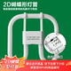OU MEI歐美光源2D蝴蝶燈管節(jié)能熒光燈管16W21W28W38W吸頂燈三基色熒光燈 2D管16W-21W-白光-通用