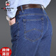 AEMAPE美國蘋(píng)果牛仔褲男士高端中年高腰深襠寬松直筒休閑褲彈力長(cháng)褲 藍色(微彈薄款) 32【2尺46】