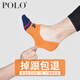 POLO襪子男夏季超薄隱形襪豆豆襪船襪棉襪夏天淺口短襪薄男士襪子9381 【9381款6色6雙】 均碼 建議40-44腳穿