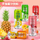 優(yōu)洋干飯果汁葡萄黃桃草莓菠蘿荔枝砂糖橘多口味490ml*6瓶混合裝