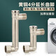 一靚全銅加長(cháng)4分活接彎角曲腳水管接龍頭馬桶移位側移延長(cháng)抬高彎頭 全銅 內外絲曲角【中心距10CM】
