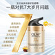 玉蘭油（OLAY）戶(hù)外多效修護(hù)防曬霜美膚白皙乳戶(hù)外全身防曬霜學(xué)生用保濕控油 多效修護(hù)防曬霜 單支