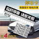 紳創(chuàng  )臨時(shí)停車(chē)號碼牌車(chē)?？颗曹?chē)牌移車(chē)卡汽車(chē)手機電話(huà)牌創(chuàng  )意紙質(zhì)停車(chē)卡 挪車(chē)號碼牌 卡片式