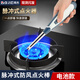 拜杰點(diǎn)火器脈沖點(diǎn)火天然氣煤氣灶點(diǎn)火棒加長(cháng)手柄充電防風(fēng)點(diǎn)火槍 電子脈沖點(diǎn)火器【電池款】