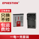 伊弗頓 NP-BG1 適用索尼相機(jī)電池 H7 HX5C HX7 HX9 HX30 WX10 W210 電池*1+充電器*1