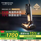 添可（TINECO）洗地機(jī) 芙萬(wàn)Booster pro 【升級(jí)前后雙助力】 智能家用掃地機(jī)拖地機(jī)吸塵器 洗拖吸一體機(jī) 