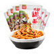 阿寬 甜水面袋裝烏冬面干拌面宿舍懶人方便速食泡面宵夜270g*6袋