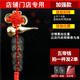 含鑒定證五帝錢(qián)真品門(mén)對門(mén)過(guò)門(mén)石下壓門(mén)檻銅錢(qián)擺件古幣中國結掛件 真品五帝錢(qián)2套【店面店鋪專(zhuān)用】
