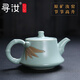 尋汝汝窯茶壺陶瓷開(kāi)片天青色功夫茶具井欄壺沖泡茶壺高檔西施壺禮盒裝 竹節壺(約220ml)
