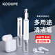 KOOLIFE 清潔筆 適用蘋果手機(jī)清理聽筒喇叭口插孔揚(yáng)聲工具iPhone13/14/15清除灰塵毛刷無線充電倉清洗神器