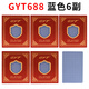 GYT塑料撲克牌GYT磨砂防水防折高質量PVC加厚橋牌6副裝德州撲克 GYT688藍色一條6副