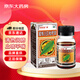 白云山 潘高壽 蜜煉川貝枇杷膏 138g 清熱潤肺 止咳平喘 理氣化痰 咳嗽痰多 咽喉痛癢感冒咳嗽