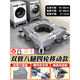 海爾海爾（Haier）適用洗衣機底座10公斤專(zhuān)用支架移動(dòng)萬(wàn)向輪托架滾筒墊高防震腳墊腳架子 滾筒/側開(kāi)門(mén)【容量8-10kg豪華雙管8腿4雙剎