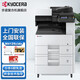 京瓷 ECOSYS M4132idn A3黑白激光多功能數(shù)碼復(fù)合機打印復(fù)印一體機商用辦公a3 主機標(biāo)配(雙面輸稿器+網(wǎng)絡(luò)打?。?第二紙盒