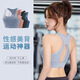 Rianne.He莉安赫運(yùn)動內(nèi)衣女防減震無鋼圈文胸健身跑步網(wǎng)紗透氣美背瑜伽背心 灰湖藍(lán) XXL【建議130-145斤】