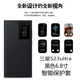 錦灝適用三星S24 Ultra手機(jī)殼全包防摔時(shí)尚s23+plus保護(hù)套免翻蓋接聽(tīng)智能休眠視窗S22插卡高檔 三星s22ultra芯片智能視窗翻蓋黑色