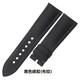 萬(wàn)越龍適用于寶珀五十尋噚5000碳纖維紋尼龍布紋5100皮防水手表帶 黑色碳膠（布紋） 23mm