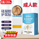恒智佳成人防水耳塞嬰兒洗澡護(hù)耳貼游泳防水耳套硅膠新生兒中耳炎洗頭耳罩寶寶耳朵防進(jìn)水神器 成人款硅凝膠護(hù)耳貼20片裝（1袋/10片）